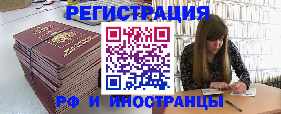 регистрация для дет. сада в Кировске